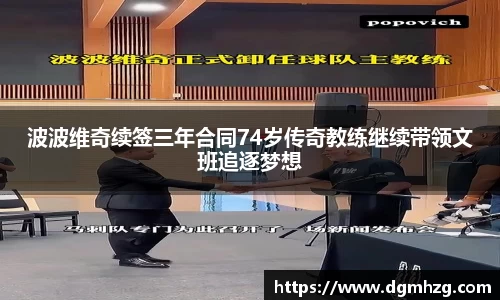 币游国际APP