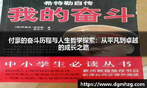 币游国际平台